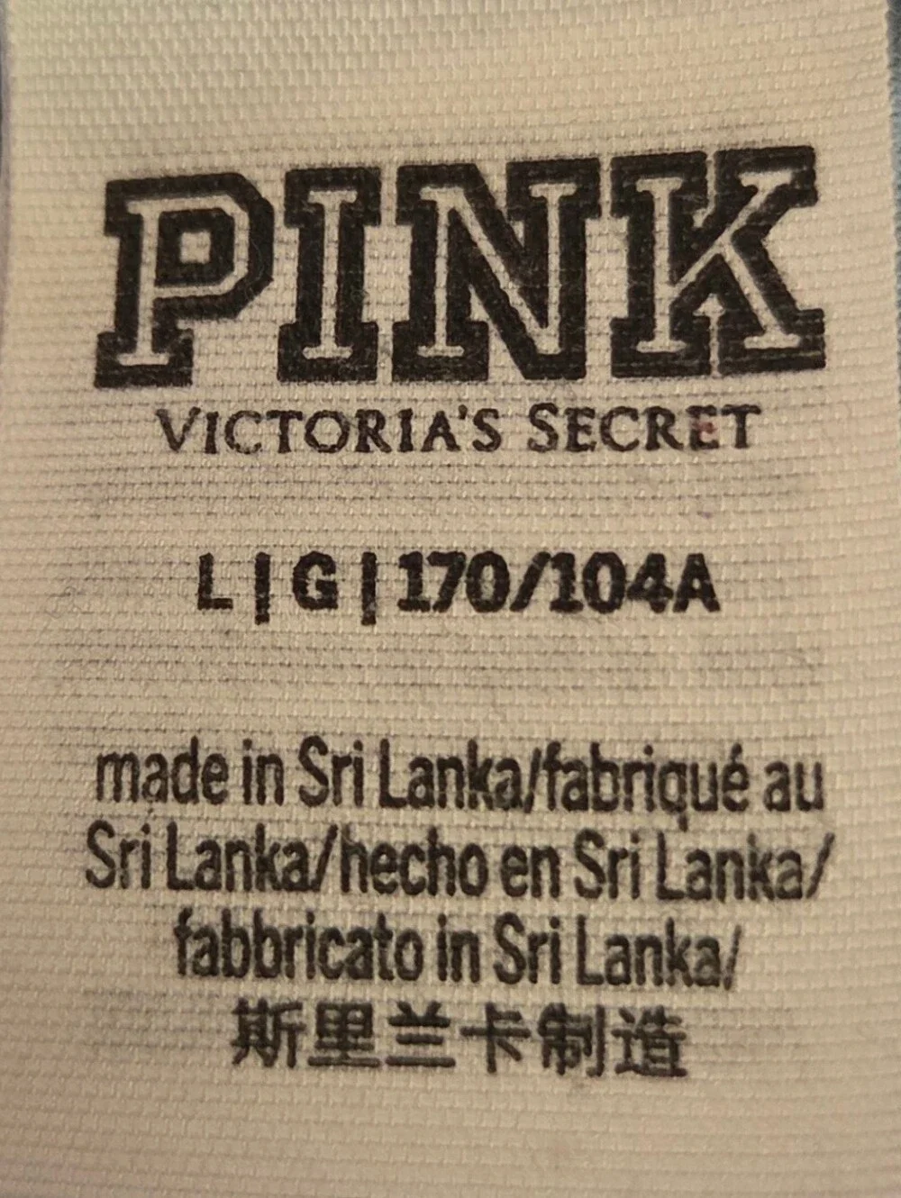PINK Victoria's Secret Large Tie Dye Oversized Pocket Tee